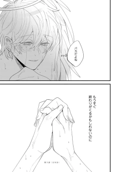 Page 165 of Last Seven Dayskata-