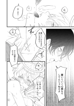 Page 176 of Last Seven Dayskata-