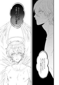 Page 189 of Last Seven Dayskata-