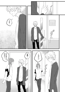 Page 201 of Last Seven Dayskata-