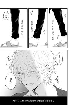 Page 203 of Last Seven Dayskata-