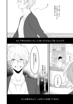 Page 204 of Last Seven Dayskata-