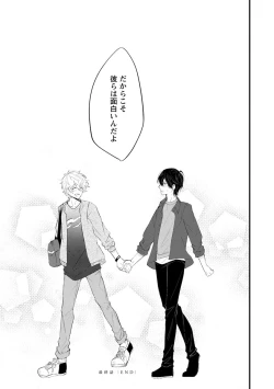 Page 207 of Last Seven Dayskata-