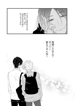 Page 216 of Last Seven Dayskata-