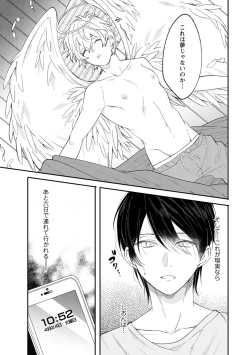 Page 22 of Last Seven Dayskata-