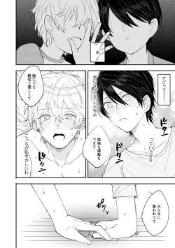 Page 27 of Last Seven Dayskata-