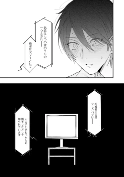 Page 30 of Last Seven Dayskata-