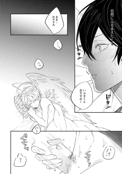 Page 44 of Last Seven Dayskata-