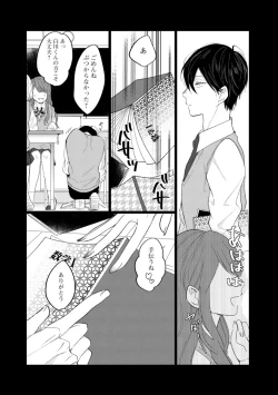 Page 48 of Last Seven Dayskata-