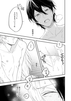 Page 63 of Last Seven Dayskata-