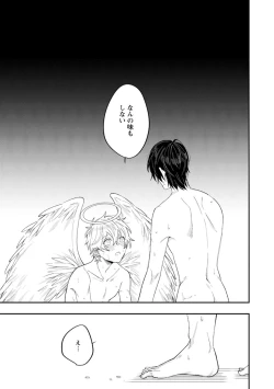 Page 65 of Last Seven Dayskata-