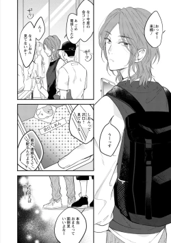 Page 70 of Last Seven Dayskata-