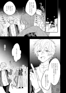 Page 71 of Last Seven Dayskata-