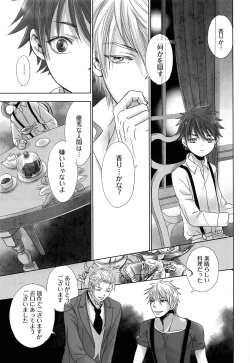 Page 20 of BONE CRISIS