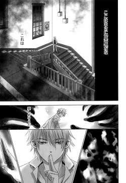 Page 22 of BONE CRISIS