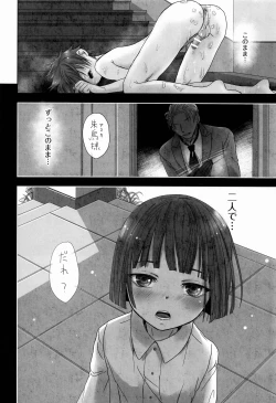 Page 37 of BONE CRISIS