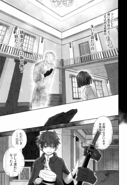 Page 6 of BONE CRISIS