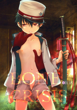 Download BONE CRISIS