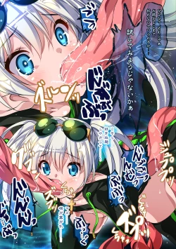 Page 10 of Kichiku Ryoujoku Naraku no Soko e