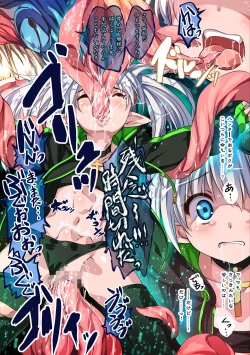 Page 12 of Kichiku Ryoujoku Naraku no Soko e