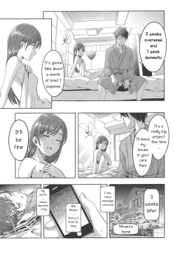 Page 12 of Minami datte Yuuwaku Shimasu yo?