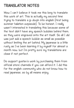 Page 73 of Minami datte Yuuwaku Shimasu yo?