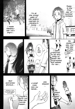 Page 107 of Haguringu | Love Maneuvering Ch. 1-7