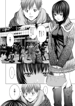 Page 67 of Holy KnightVol. 2