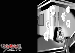 Page 26 of Holy KnightVol. 3