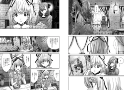 Page 17 of Holy KnightVol. 4