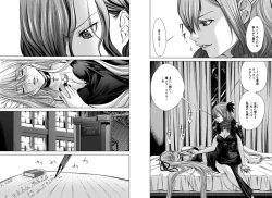 Page 21 of Holy KnightVol. 4