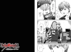 Page 24 of Holy KnightVol. 4