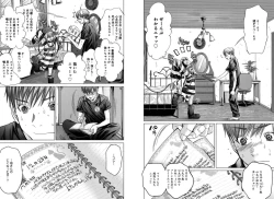 Page 26 of Holy KnightVol. 4