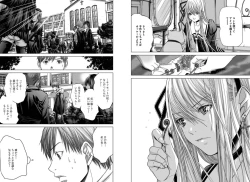 Page 32 of Holy KnightVol. 4