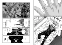 Page 8 of Holy KnightVol. 4