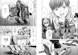 Page 14 of Holy KnightVol. 5