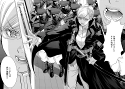 Page 10 of Holy KnightVol. 7