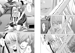 Page 14 of Holy KnightVol. 7