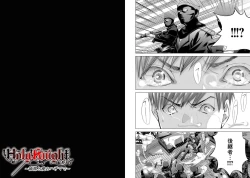 Page 23 of Holy KnightVol. 7