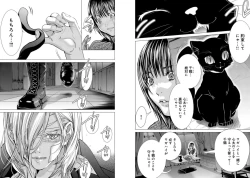 Page 36 of Holy KnightVol. 8