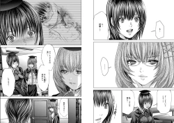 Page 26 of Holy KnightVol. 6