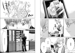 Page 30 of Holy KnightVol. 6