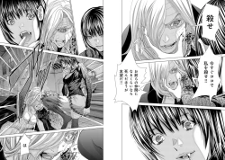 Page 41 of Holy KnightVol. 9