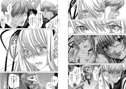 Page 32 of Holy KnightVol. 10