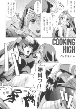 Page 5 of XX-Mission