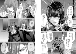 Page 11 of Holy KnightVol. 11