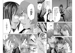 Page 15 of Holy KnightVol. 11