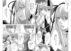 Page 20 of Holy KnightVol. 11