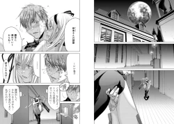 Page 24 of Holy KnightVol. 11