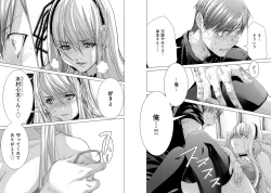 Page 29 of Holy KnightVol. 11